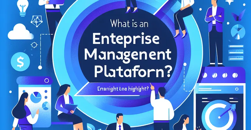 什么是企业管理平台？2025 年七大企业管理平台大盘点